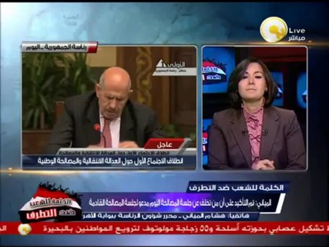 تداعيات اجتماع العدالة الانتقالية والمصالحة الوطنية - هشام المياني