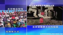 Heaviest train pulled by rice bowl on stomach - Guinness World Records Classics