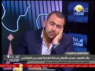 والد الشهيد حسام بديوي: الإخوان جماعة إرهابية وهم من قتلوا ابني