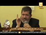 رمضان بلدنا: مرسي في لقاء مع مكتب الإرشاد بعد فوزه بالرئاسة