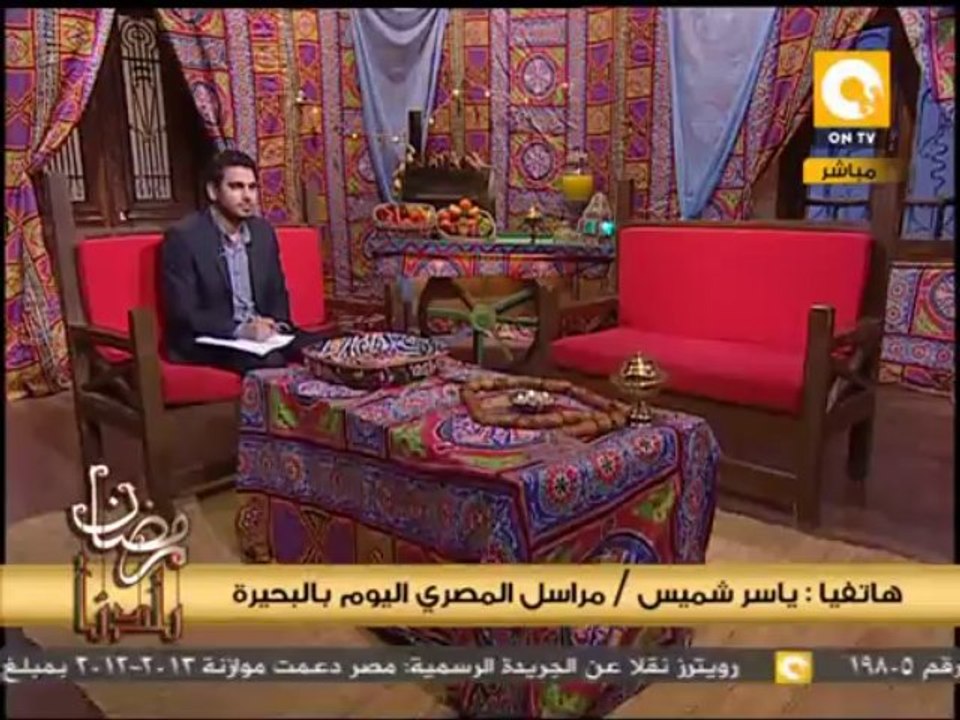 رمضان بلدنا: القوات المسلحة تنعي ضحايا حادث أوتوبيس وادي النطرون من الضباط والصف والجنود والمدنيين