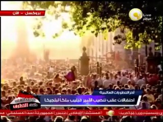 احتفالات عقب تنصيب الأمير فيليب ملكاً لبلجيكا