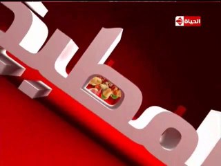 الكبة المشوية