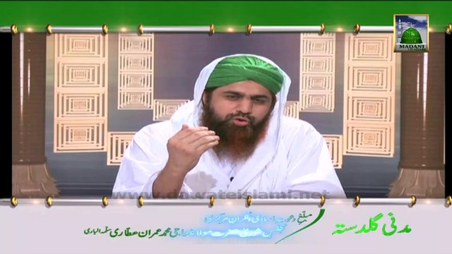 Useful Information - Ramzan me Ibadat - Haji Imran Attari