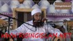 Maulana Tariq Jameel bayan AKD house 19 july 2013 part 1/2