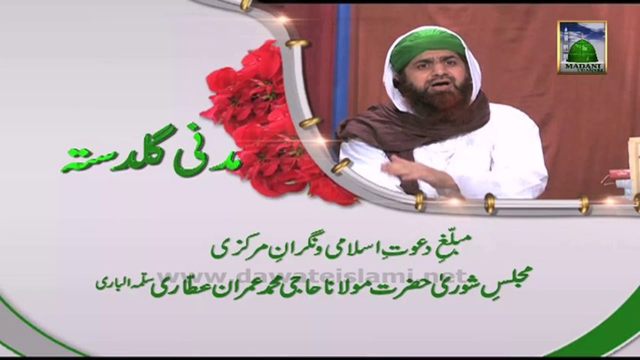 Useful Information  - Ramzan me Zikar ki Fazeelat - Haji Imran Attari