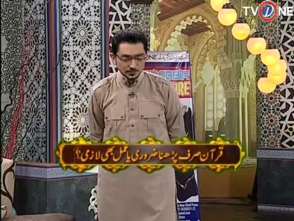 Rahemat E Ramzan Sehar 25-07-13 seg 03