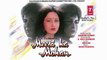 Tune Preet Jo Mujhse Jodi Full Song (Audio) _ Meera Ka Mohan _ Avinash Wadhawan, Ashwini Bhave