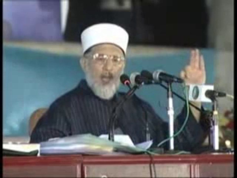 The name of Muhmmad S A W on moon by Dr Tahir ul Qadri