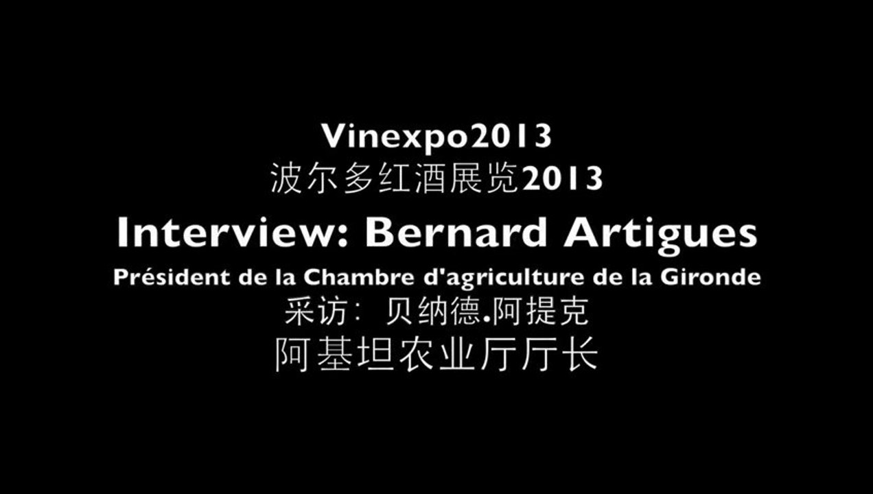 采访：阿基坦农业厅厅长－贝纳德.阿提克 Interview: Bernard Artigues