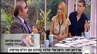 RAFAEL SADI ISRAIL TELEVIZYONU KANAL 2  SBAH PROGRAMINDAYDI  05.06.2013