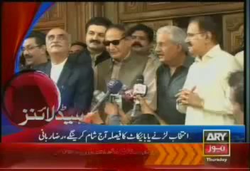 Headlines-1900-Thursday-July-25-2013