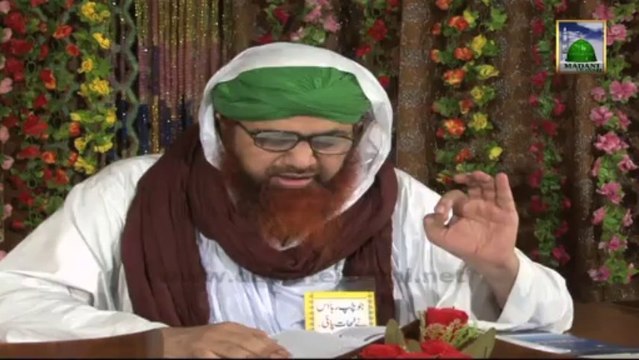 Madani Pholon Ki Madani Mehak Ep 11 - Haji Imran Attari