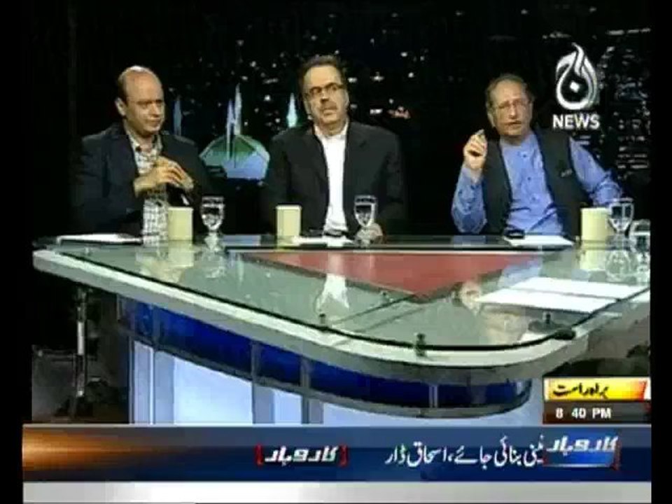 islamabad tonight