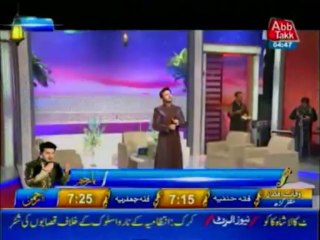 Iftaar Transmission - Ya Raheem Ya Rehman Ramzan - 25 July Part 1
