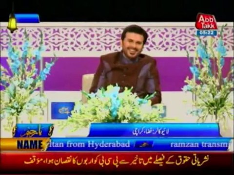 Iftaar Transmission - Ya Raheem Ya Rehman Ramzan - 25 July Part 2