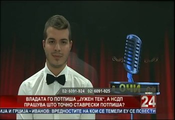 Очи в очи 25.07.2013