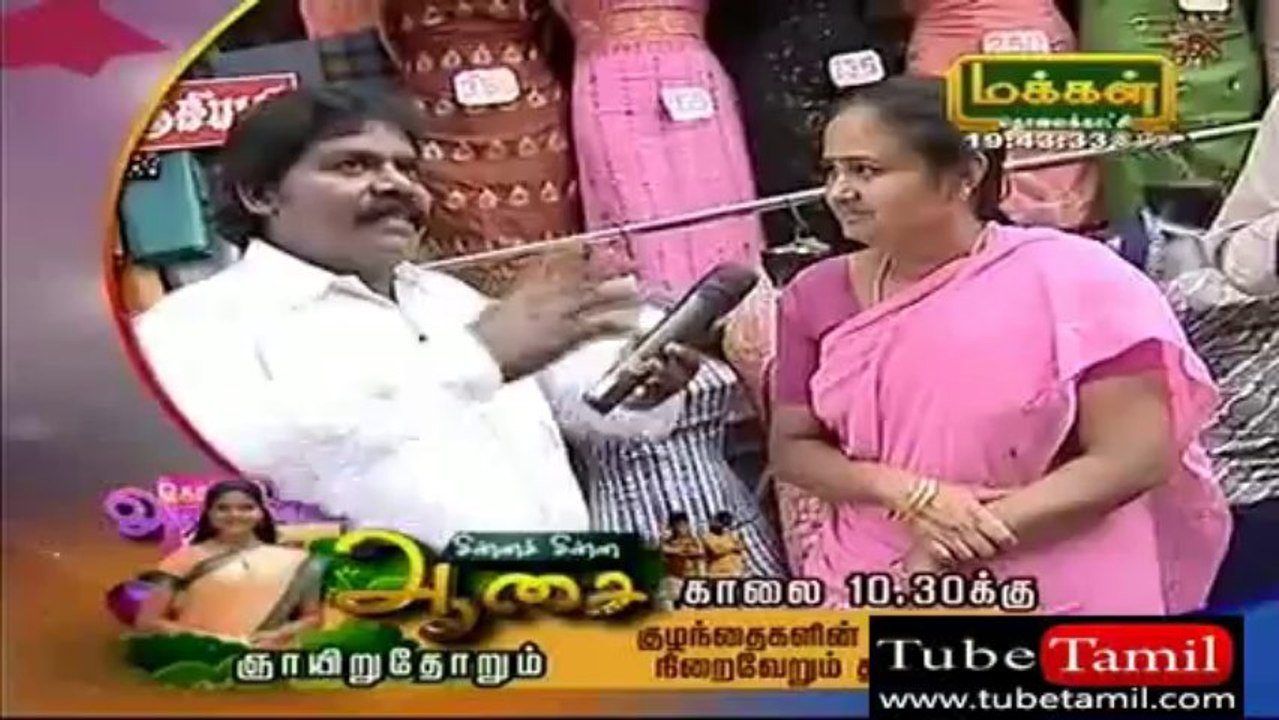 konjam