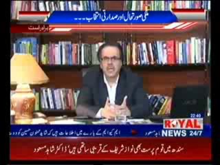 Special Program Dr.Shahid Masood (25.07.2013)