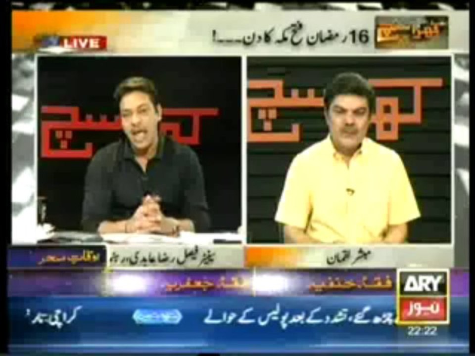 khara sach