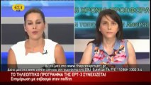 Κεντρικό Δελτίο Ειδήσεων της ΕΤ3 στις 20:00 (24-7-2013)