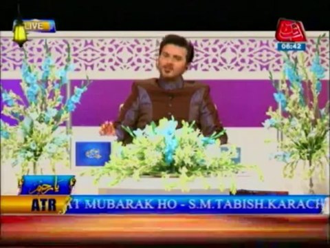 Iftaar Transmission - Ya Raheem Ya Rehman Ramzan - 25 July Part 4