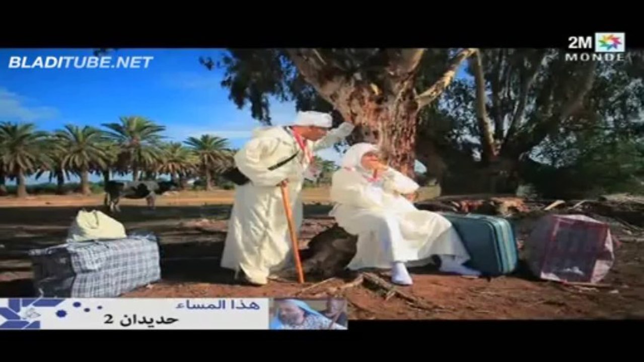 L'couple EP 16 - لكوبل الحلقة 16