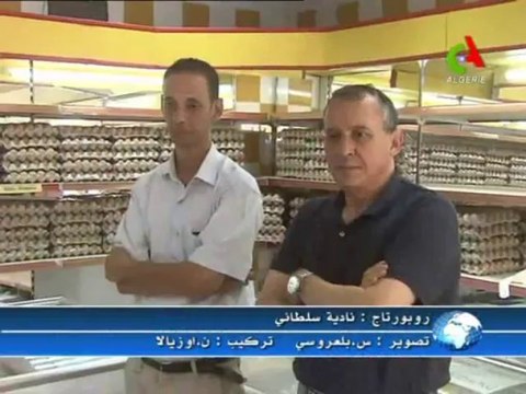 Réunion avec le Comité Interprofessionnel de la Filière Avicole du Dr Rachid Benaissa