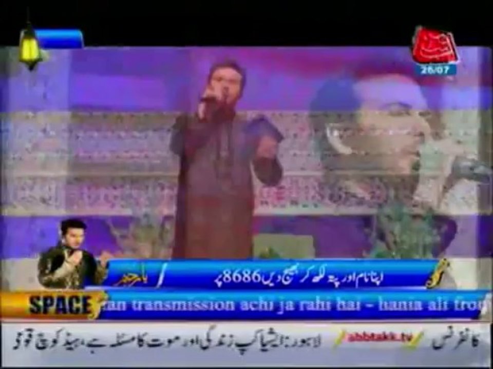 AbbTakk Ramzan Sehr Transmission Ali Haider - Ya Raheem Ya Rehman Ramzan - Hamd Bari Taala 26-07-13