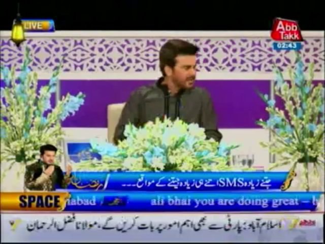 AbbTakk Ramzan Transmission P1 26-07-13