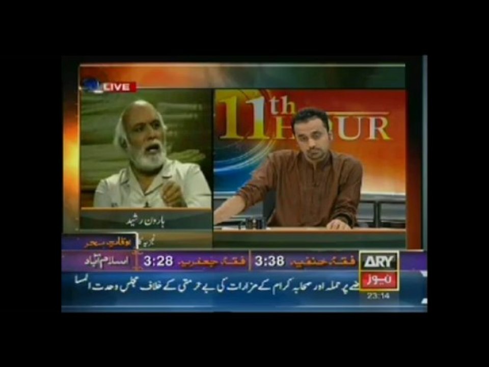 11 th Hour  25  July 2013