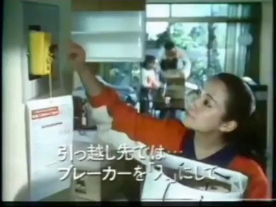 東京電力CM集