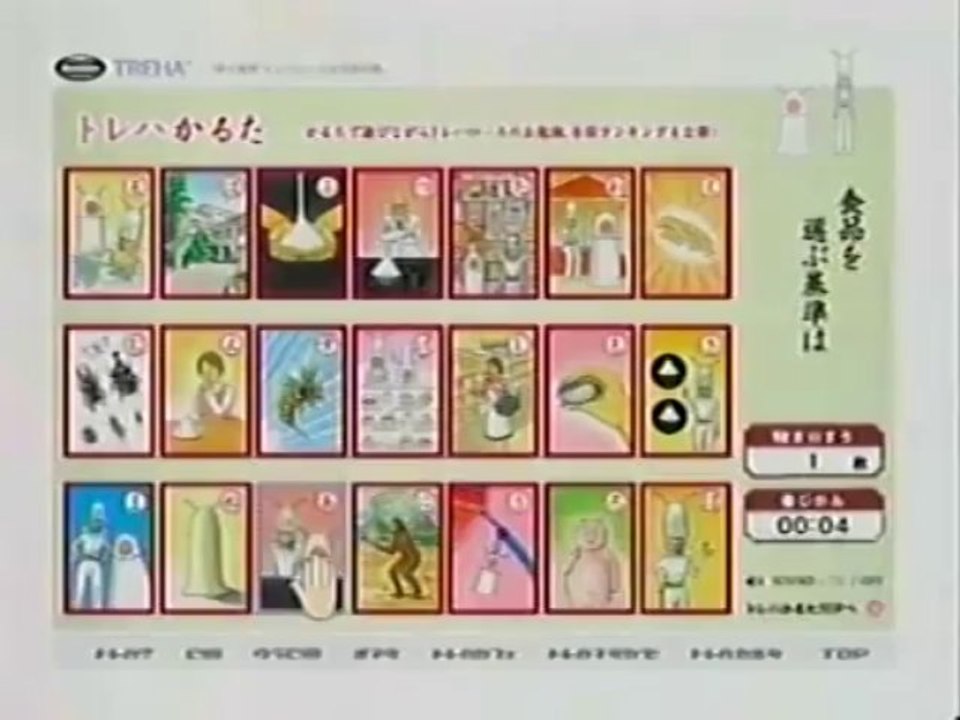 林原　CM
