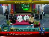 Rehmat-e-Ramzan (Din News) 25-07-2013 Part-1
