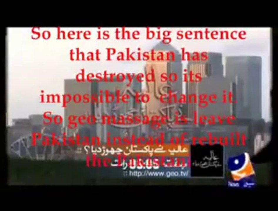 Must Watch 10 Minutes Geo Reality and Save Pakistanجیو نیوز کی حقیقت 10 منٹ لازمی دیکھئیے اور فیصلہ کیجئیے۔