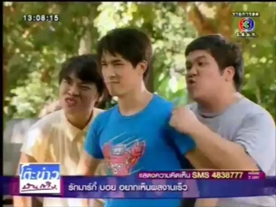 ดาวเรือง - โต๊ะข่าวบันเทิง 26/07/13