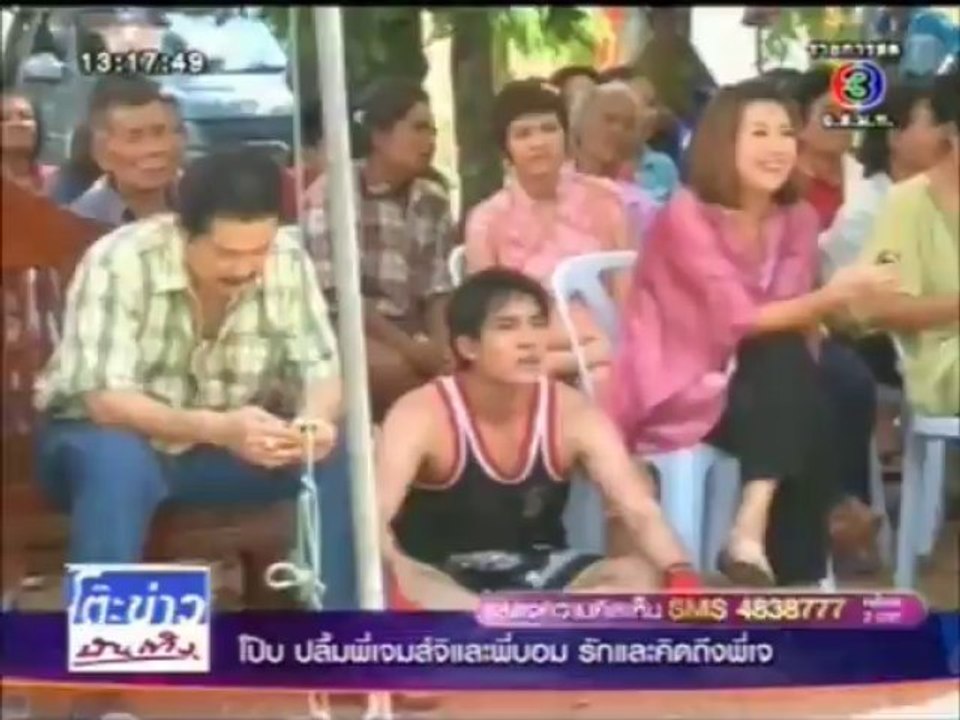 ดาวเรือง - ตะลุยกองถ่าย 25/07/13