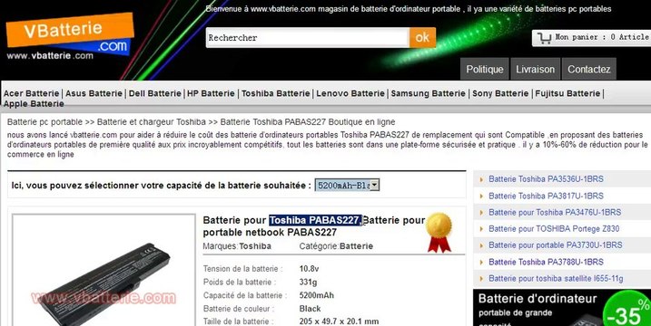 Batterie pour pc portale Toshiba PABAS227