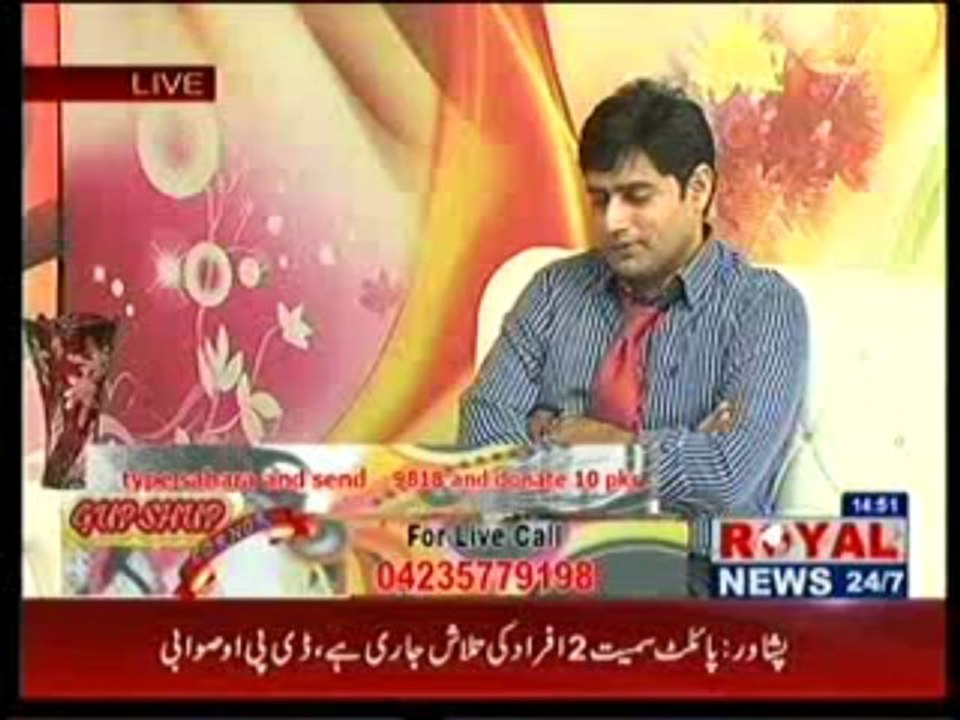 Gupshup Cornor (Part-03) (24-07-2013)
