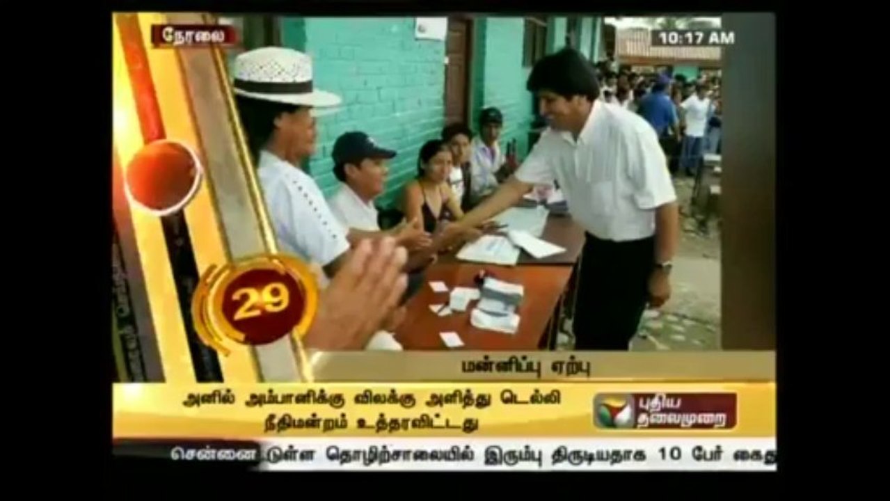 speedtamil