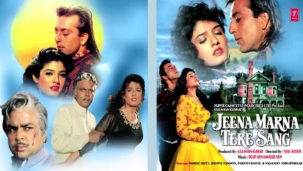 Jo Sache Premi Hai Full Song (Audio) _ Jeena Marna Tere Sang _ Sanjay Dutt, Ravina Tandan