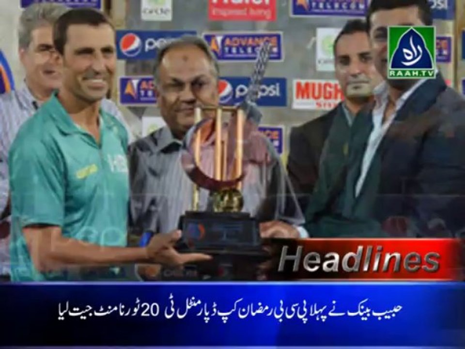 Headlines | 26-07-13 (raah.tv)