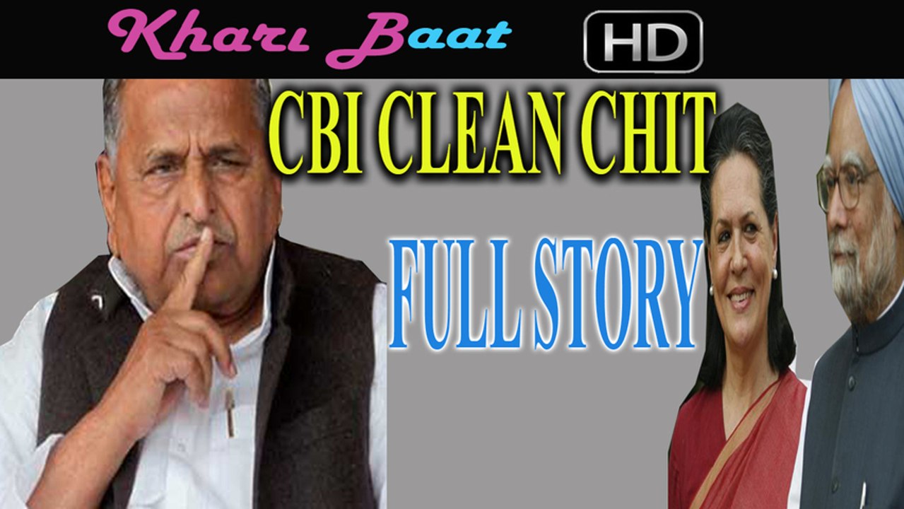 CBI Clean Chit For Mulayam Singh - Watch Out For The Full Politics Behind This - Khari Baat