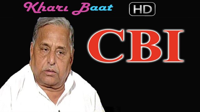 Congress Using CBI To Extract SP Support For Food Security Bill - Khari Baat