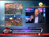 السادة المحترمون: الشعب يخرج ليقول لا للإرهاب - إبراهيم حجازي