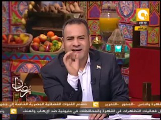 رمضان بلدنا: الصحافة المصرية النهاردة 25/07/2013