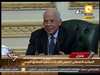 رمضان بلدنا ـ الببلاوي: دعوة السيسي أبعد ما تكون عن التناحر.. وندعم التظاهر السلمي