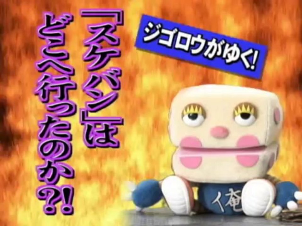 溜池Now　スケバン刑事しょこたん