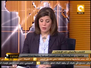 د. جمال سلامة: ليس تفويض وإنما دعم من الشعب للقضاء على الإرهاب