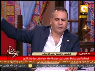 رمضان بلدنا: الصحافة المصرية النهاردة 24/07/2013